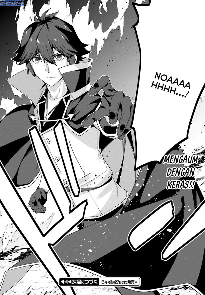 image-komik-the-incompetent-prince-who-has-been-banished-wants-to-hide-his-abilities-chapter-20-29/30
