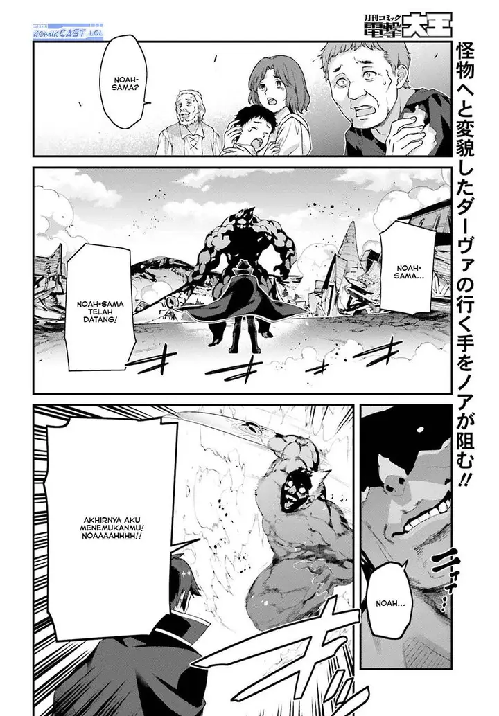 image-komik-the-incompetent-prince-who-has-been-banished-wants-to-hide-his-abilities-chapter-21-1/38
