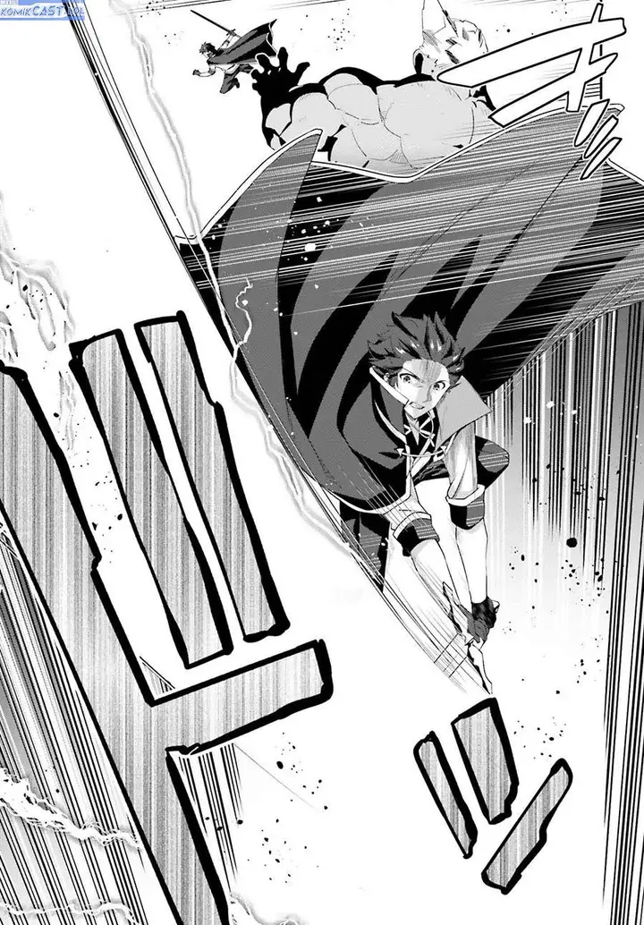 image-komik-the-incompetent-prince-who-has-been-banished-wants-to-hide-his-abilities-chapter-21-16/38