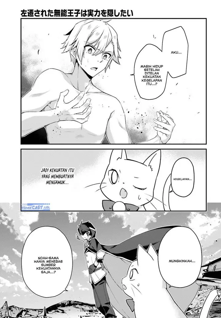 image-komik-the-incompetent-prince-who-has-been-banished-wants-to-hide-his-abilities-chapter-21-20/38