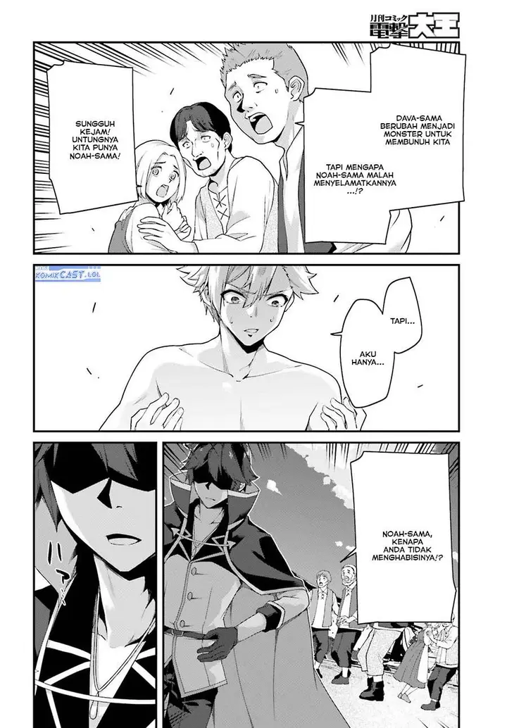 image-komik-the-incompetent-prince-who-has-been-banished-wants-to-hide-his-abilities-chapter-21-21/38