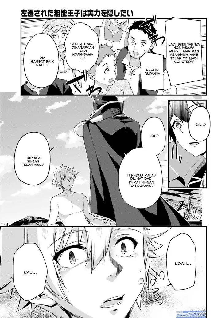 image-komik-the-incompetent-prince-who-has-been-banished-wants-to-hide-his-abilities-chapter-21-24/38