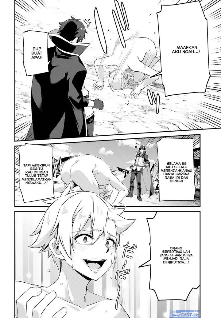 image-komik-the-incompetent-prince-who-has-been-banished-wants-to-hide-his-abilities-chapter-21-25/38