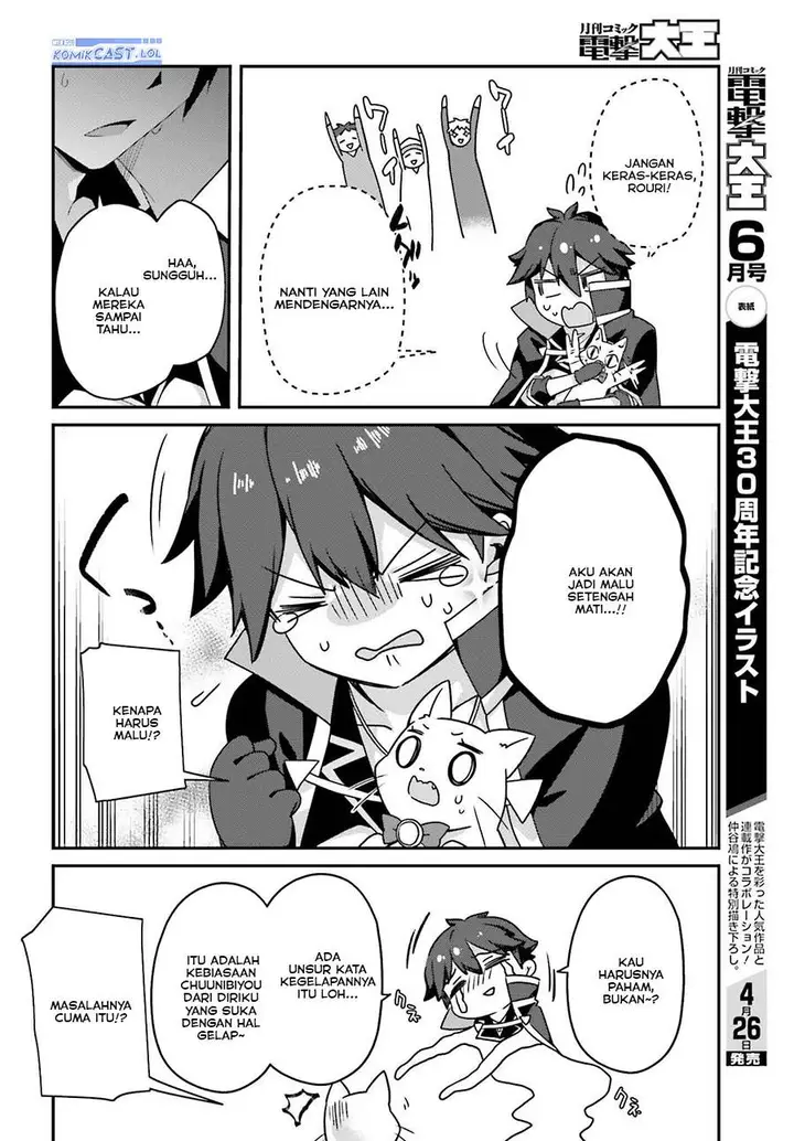 image-komik-the-incompetent-prince-who-has-been-banished-wants-to-hide-his-abilities-chapter-21-29/38