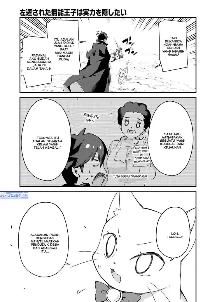 image-komik-the-incompetent-prince-who-has-been-banished-wants-to-hide-his-abilities-chapter-21-30/38