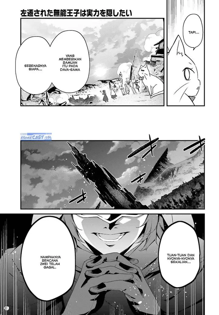 image-komik-the-incompetent-prince-who-has-been-banished-wants-to-hide-his-abilities-chapter-21-34/38