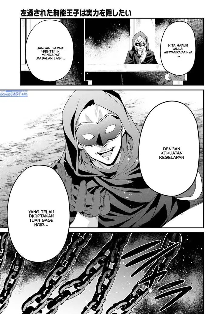 image-komik-the-incompetent-prince-who-has-been-banished-wants-to-hide-his-abilities-chapter-21-36/38