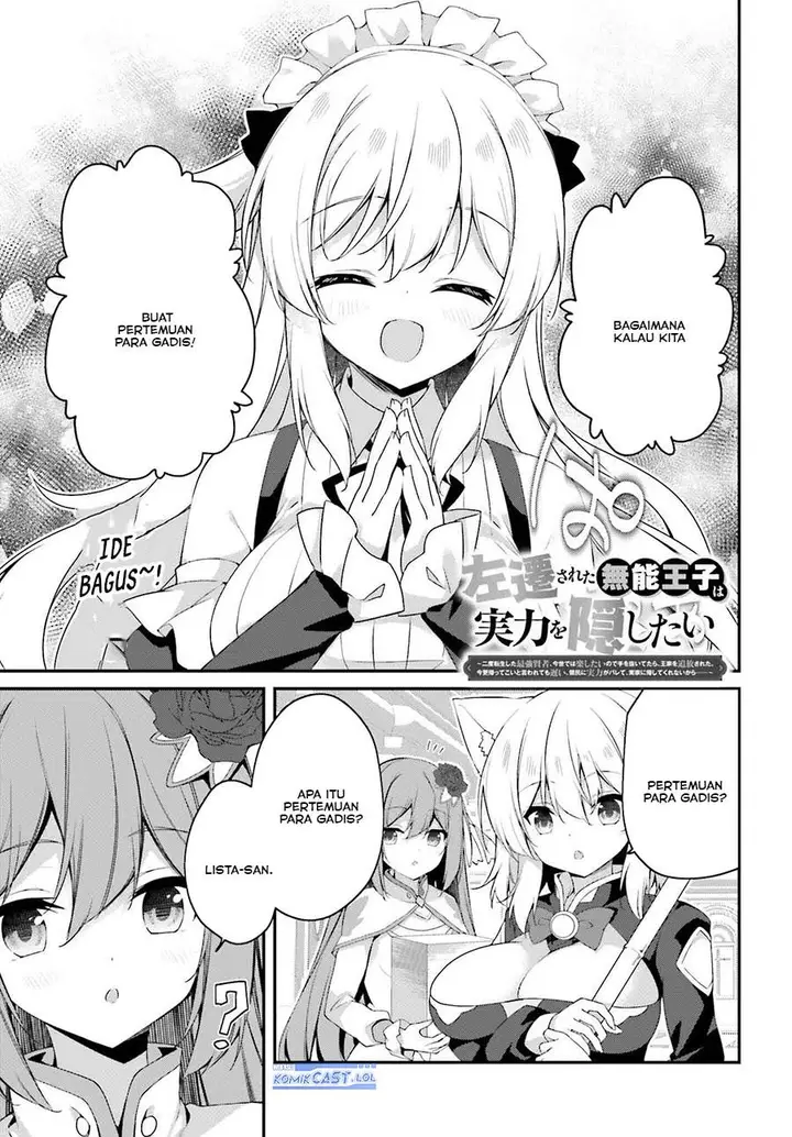 image-komik-the-incompetent-prince-who-has-been-banished-wants-to-hide-his-abilities-chapter-22-0/19