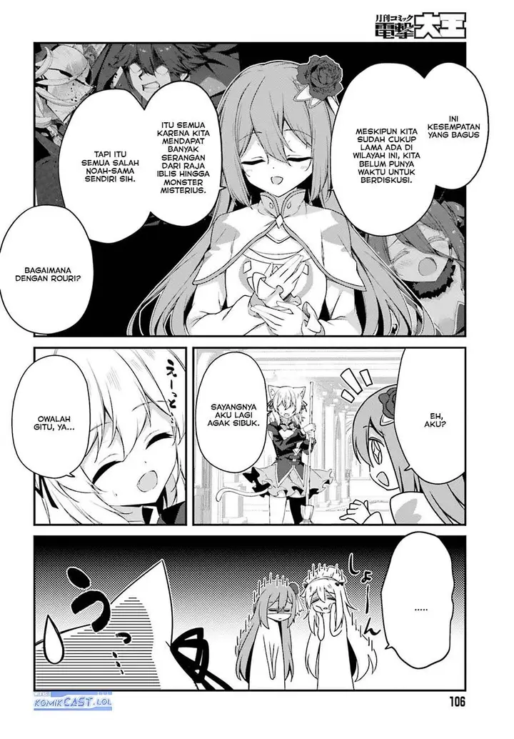 image-komik-the-incompetent-prince-who-has-been-banished-wants-to-hide-his-abilities-chapter-22-3/19