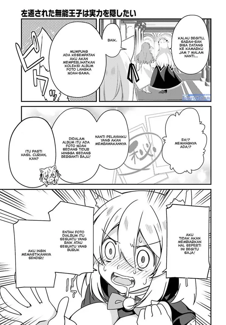 image-komik-the-incompetent-prince-who-has-been-banished-wants-to-hide-his-abilities-chapter-22-4/19