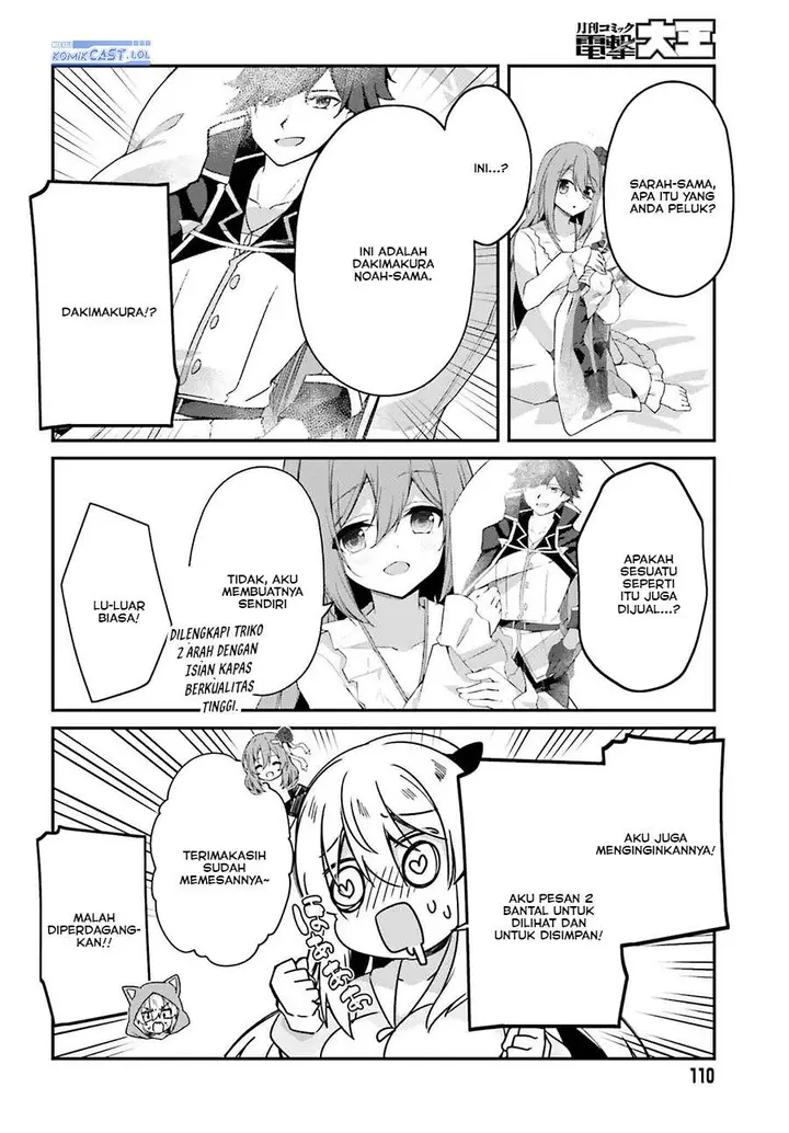image-komik-the-incompetent-prince-who-has-been-banished-wants-to-hide-his-abilities-chapter-22-7/19