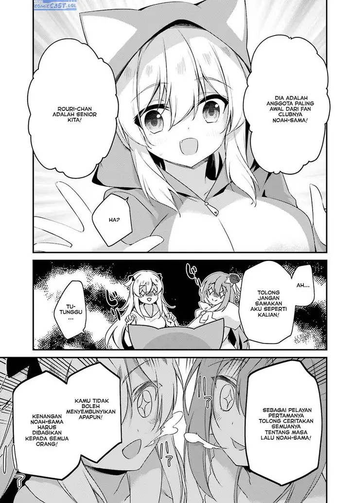 image-komik-the-incompetent-prince-who-has-been-banished-wants-to-hide-his-abilities-chapter-22-16/19