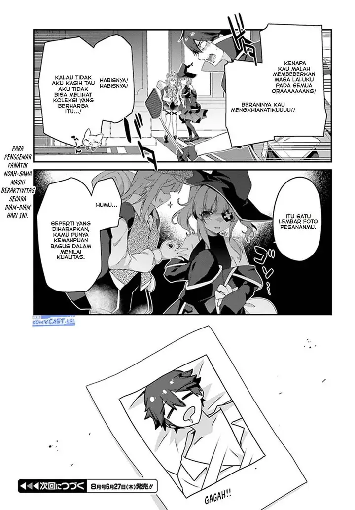 image-komik-the-incompetent-prince-who-has-been-banished-wants-to-hide-his-abilities-chapter-22-18/19