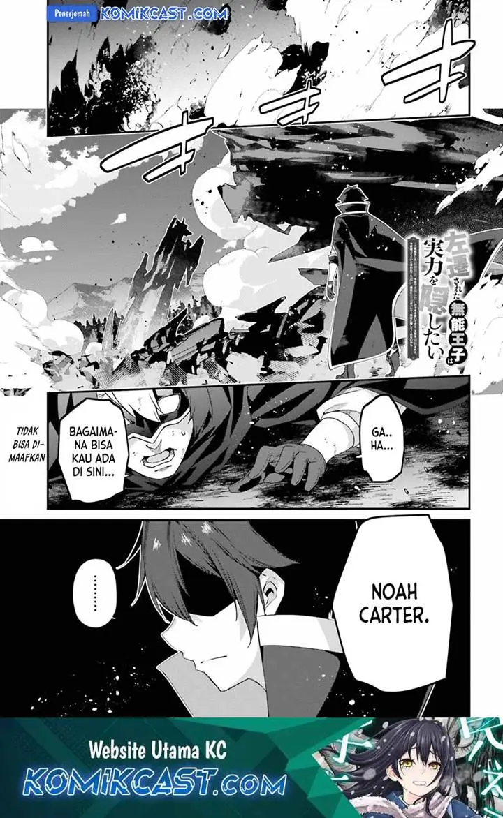 image-komik-the-incompetent-prince-who-has-been-banished-wants-to-hide-his-abilities-chapter-23-0/21