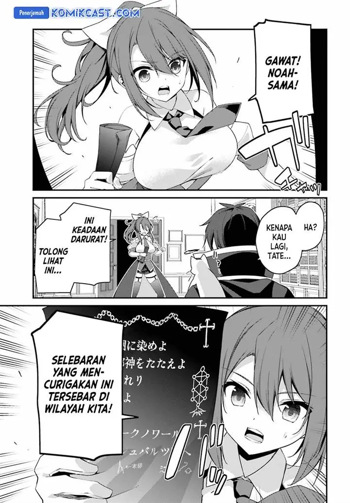 image-komik-the-incompetent-prince-who-has-been-banished-wants-to-hide-his-abilities-chapter-23-2/21