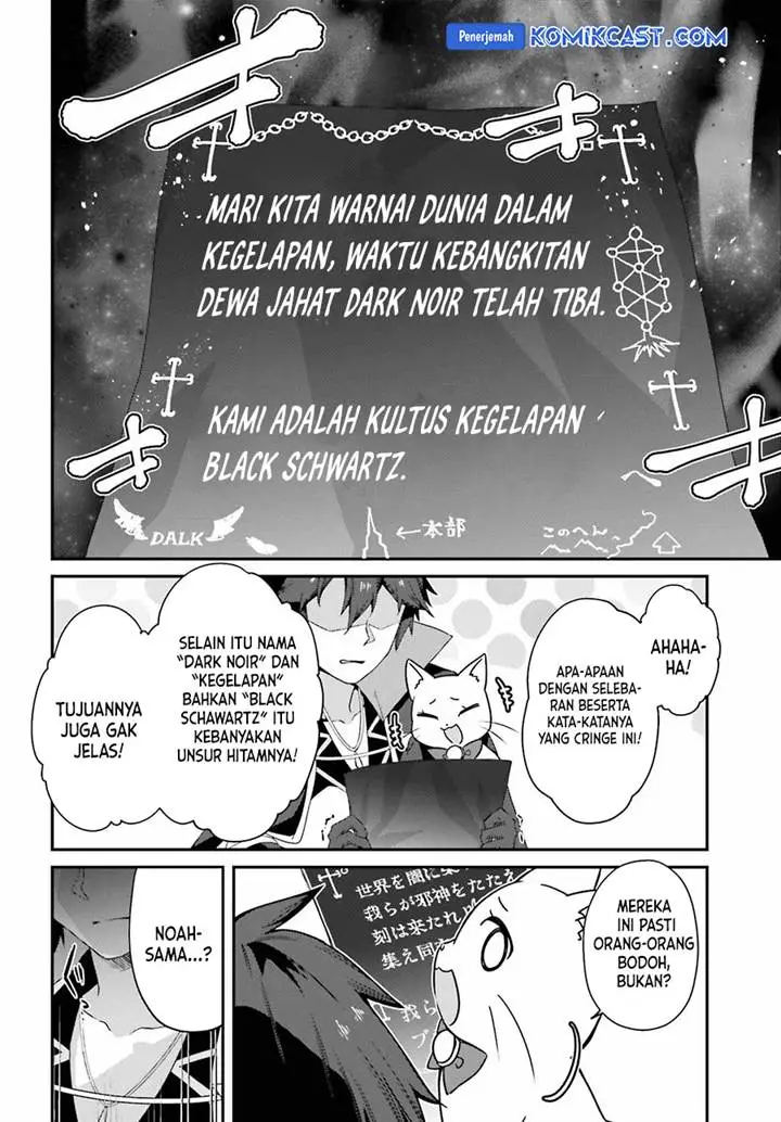 image-komik-the-incompetent-prince-who-has-been-banished-wants-to-hide-his-abilities-chapter-23-3/21