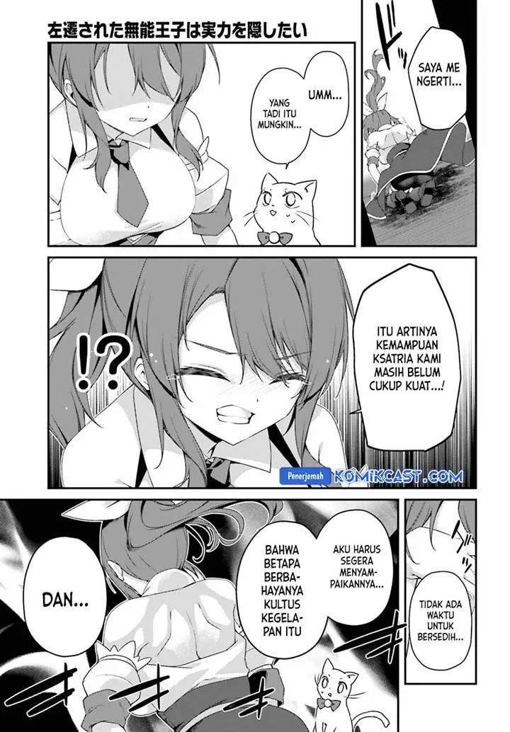 image-komik-the-incompetent-prince-who-has-been-banished-wants-to-hide-his-abilities-chapter-23-6/21
