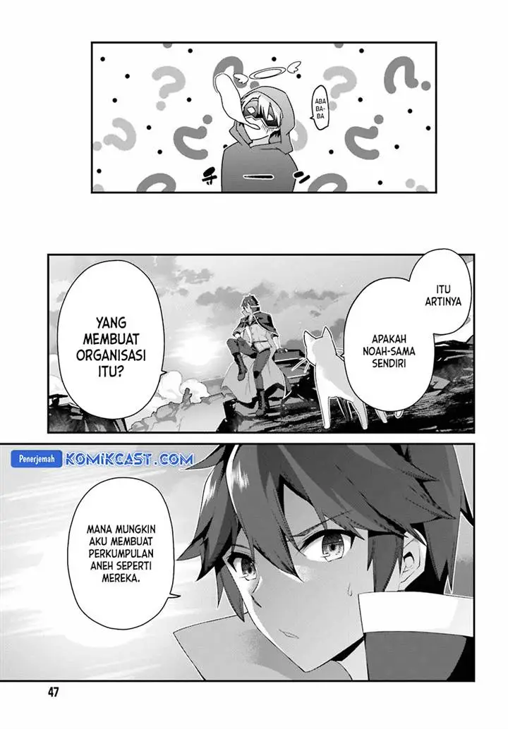 image-komik-the-incompetent-prince-who-has-been-banished-wants-to-hide-his-abilities-chapter-23-16/21