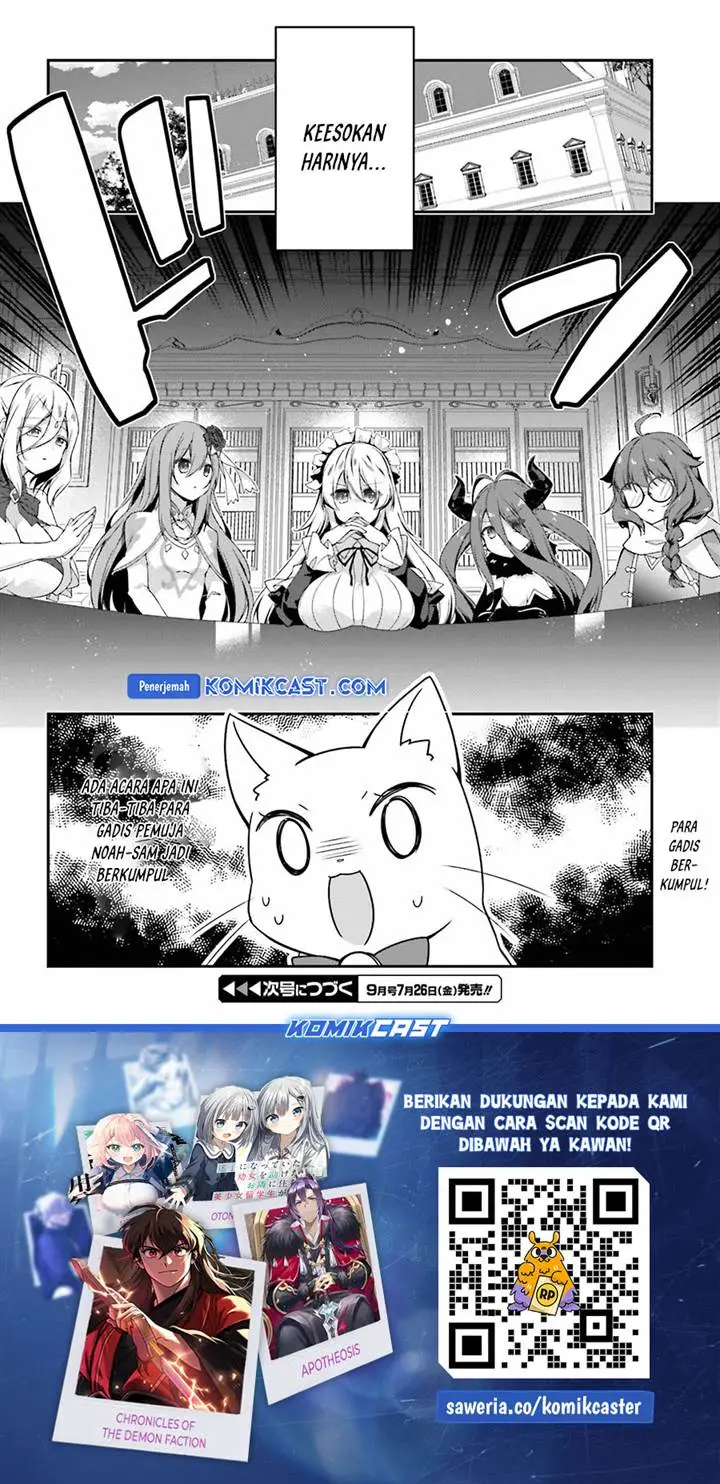 image-komik-the-incompetent-prince-who-has-been-banished-wants-to-hide-his-abilities-chapter-23-19/21
