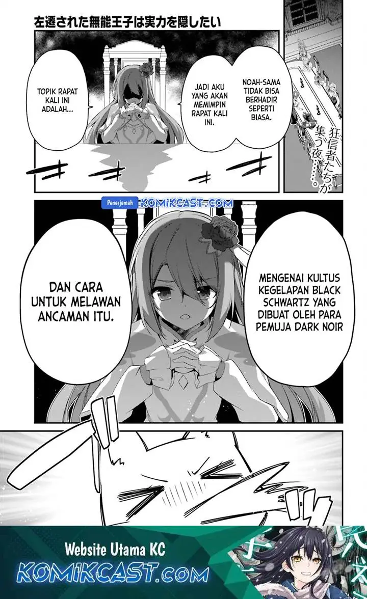 image-komik-the-incompetent-prince-who-has-been-banished-wants-to-hide-his-abilities-chapter-24-0/34