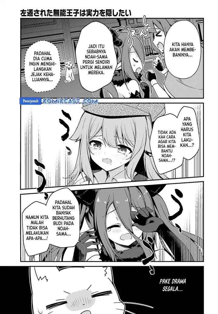 image-komik-the-incompetent-prince-who-has-been-banished-wants-to-hide-his-abilities-chapter-24-4/34