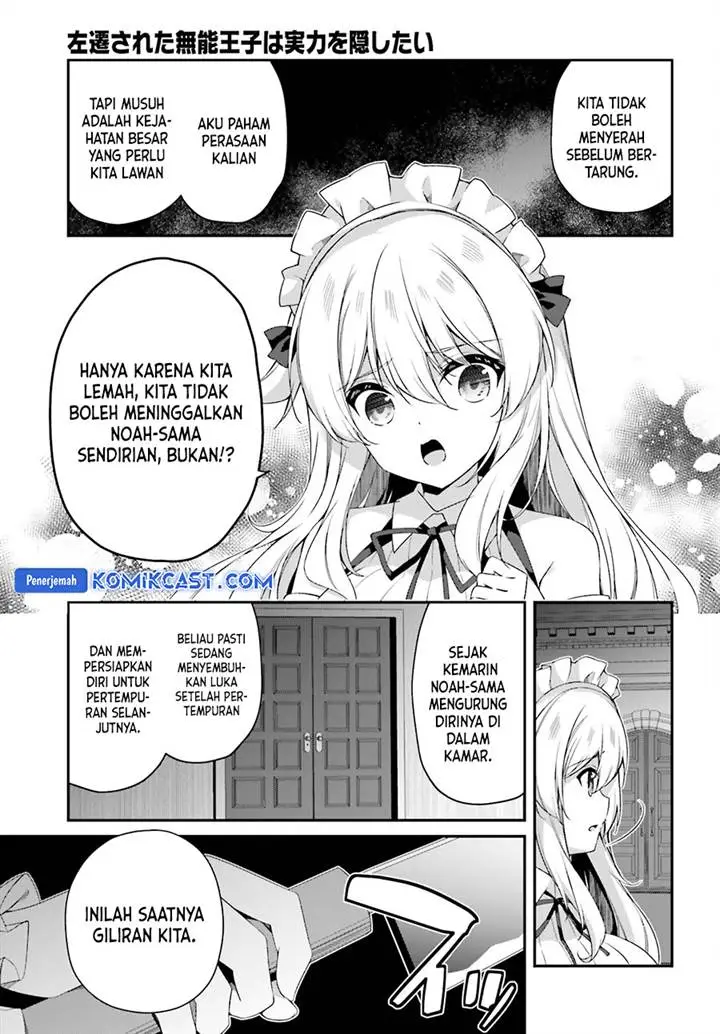image-komik-the-incompetent-prince-who-has-been-banished-wants-to-hide-his-abilities-chapter-24-6/34