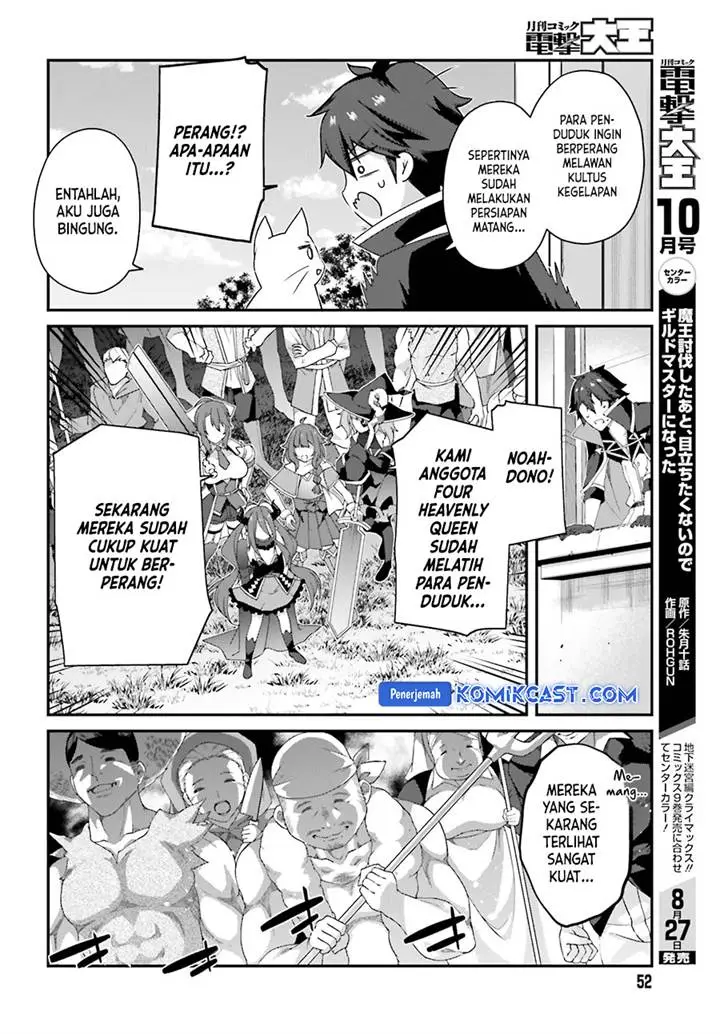 image-komik-the-incompetent-prince-who-has-been-banished-wants-to-hide-his-abilities-chapter-24-11/34