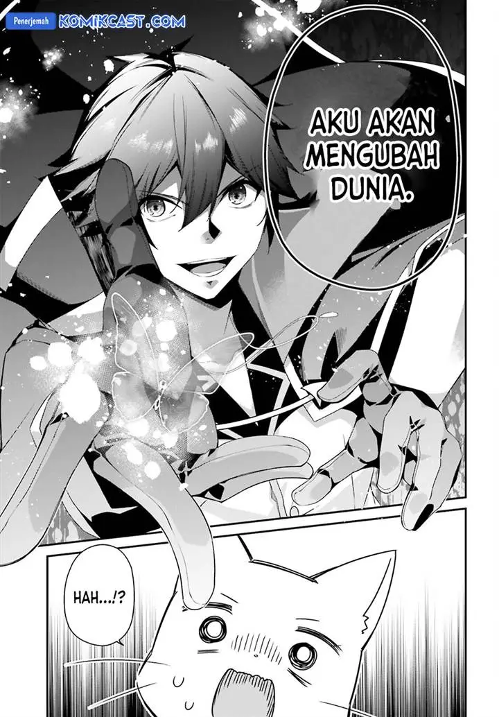 image-komik-the-incompetent-prince-who-has-been-banished-wants-to-hide-his-abilities-chapter-24-16/34