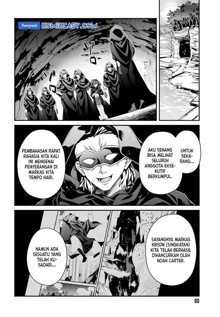 image-komik-the-incompetent-prince-who-has-been-banished-wants-to-hide-his-abilities-chapter-24-18/34