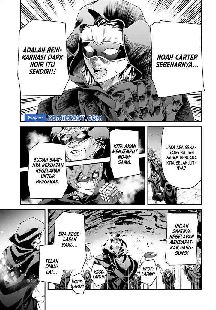 image-komik-the-incompetent-prince-who-has-been-banished-wants-to-hide-his-abilities-chapter-24-19/34