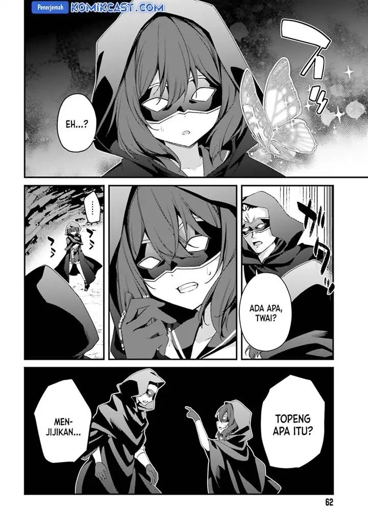 image-komik-the-incompetent-prince-who-has-been-banished-wants-to-hide-his-abilities-chapter-24-20/34