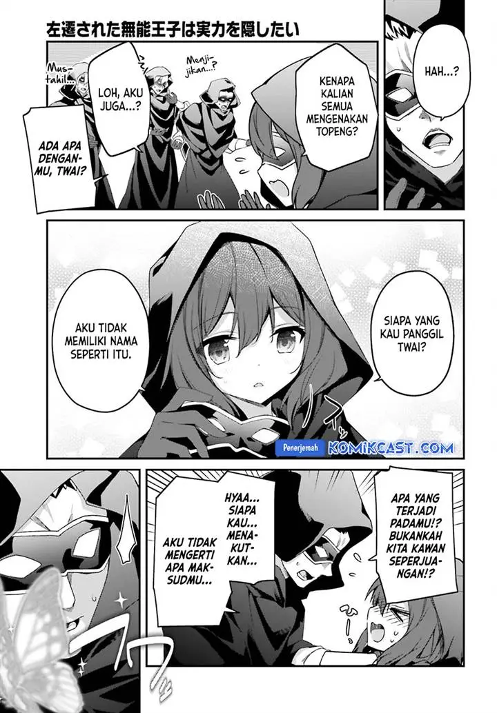 image-komik-the-incompetent-prince-who-has-been-banished-wants-to-hide-his-abilities-chapter-24-21/34
