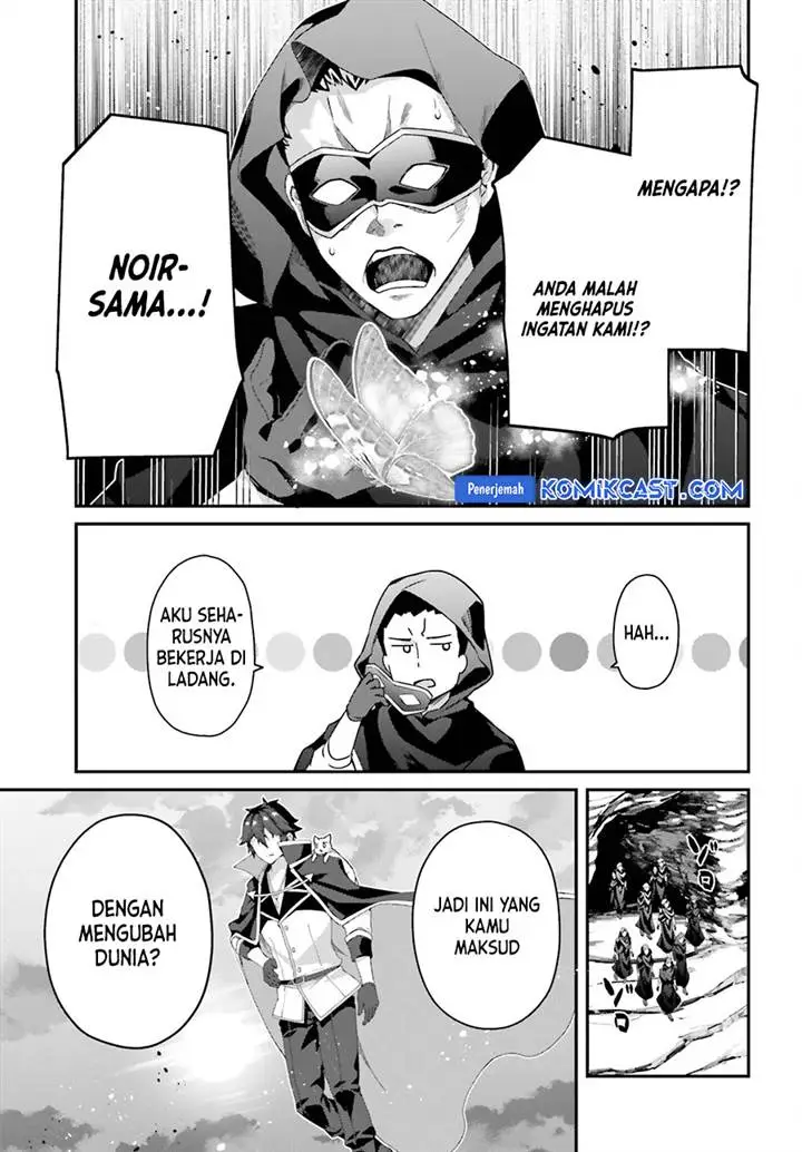 image-komik-the-incompetent-prince-who-has-been-banished-wants-to-hide-his-abilities-chapter-24-23/34