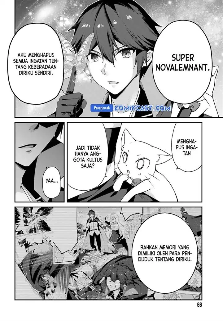 image-komik-the-incompetent-prince-who-has-been-banished-wants-to-hide-his-abilities-chapter-24-24/34