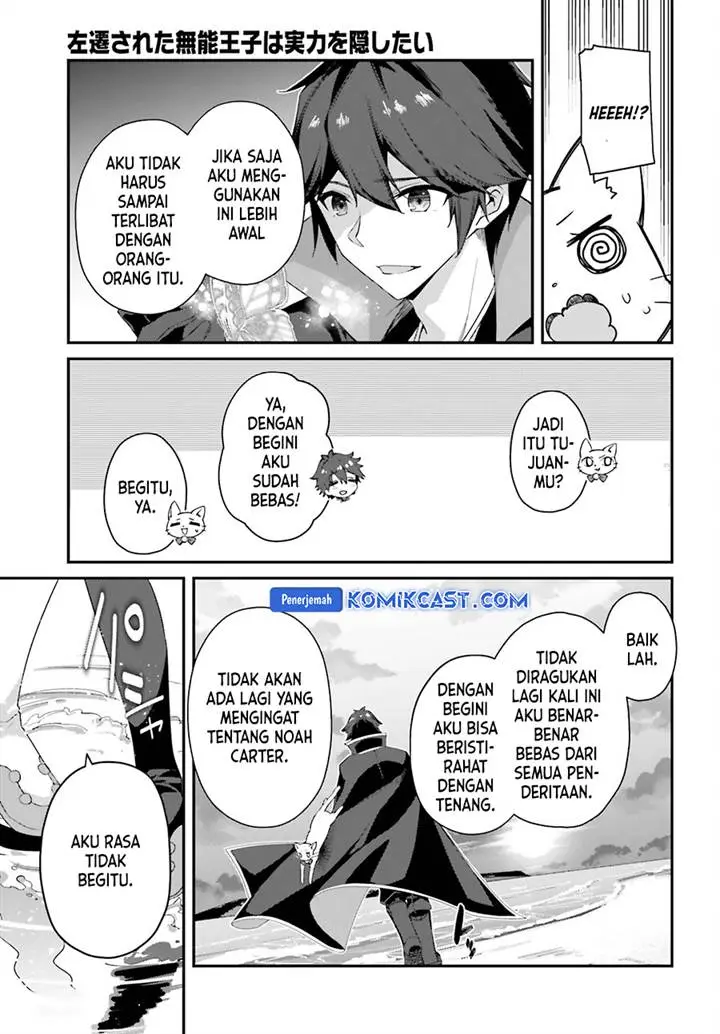image-komik-the-incompetent-prince-who-has-been-banished-wants-to-hide-his-abilities-chapter-24-25/34