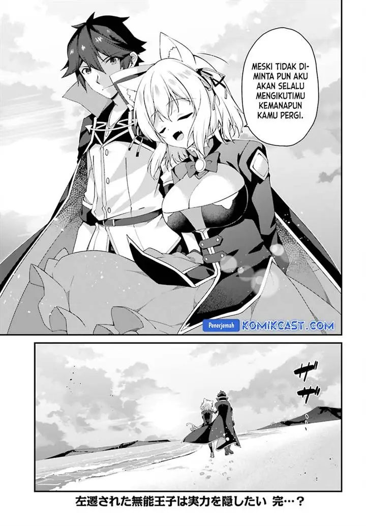 image-komik-the-incompetent-prince-who-has-been-banished-wants-to-hide-his-abilities-chapter-24-27/34