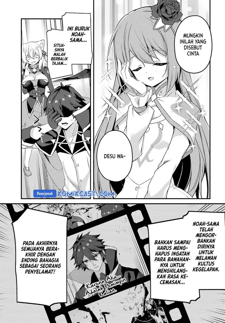 image-komik-the-incompetent-prince-who-has-been-banished-wants-to-hide-his-abilities-chapter-24-31/34