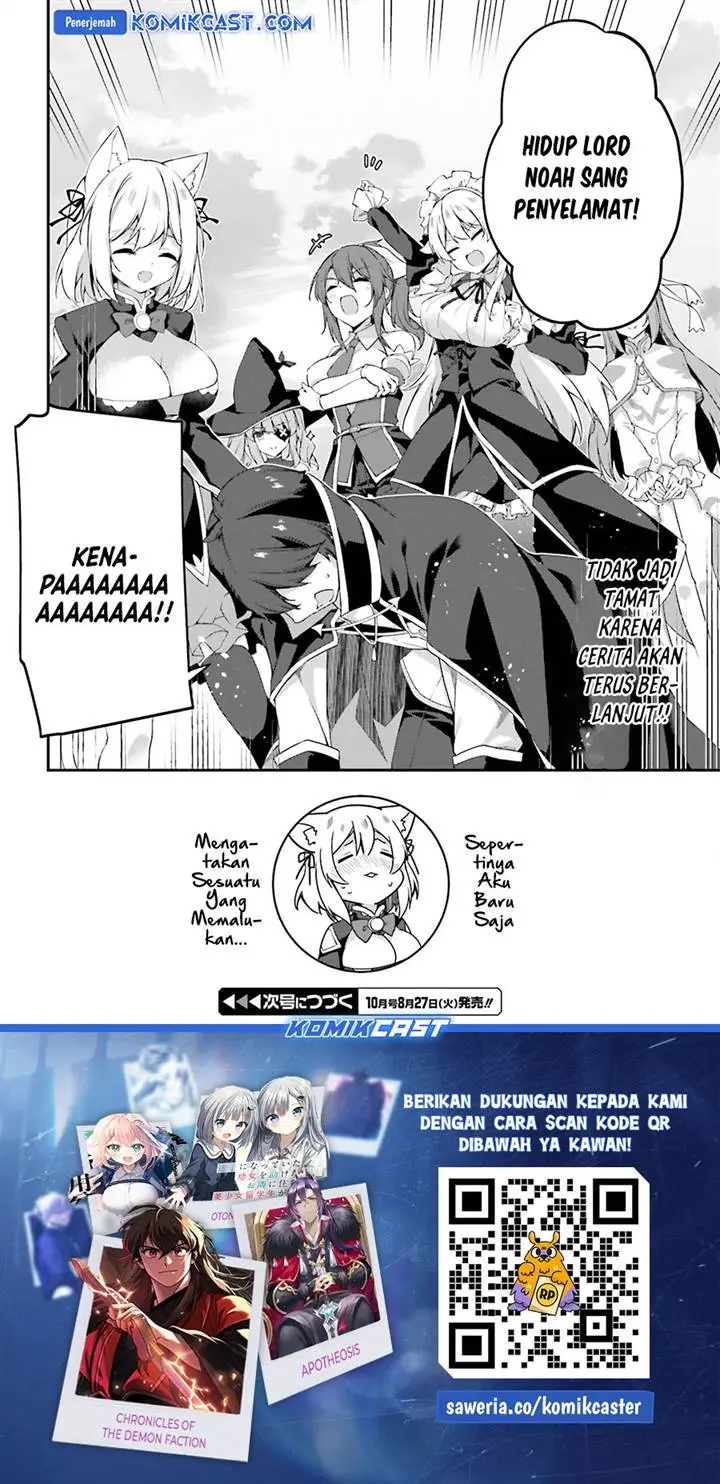 image-komik-the-incompetent-prince-who-has-been-banished-wants-to-hide-his-abilities-chapter-24-32/34