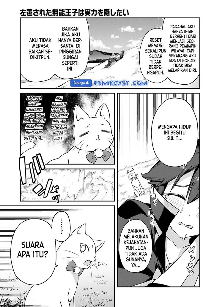 image-komik-the-incompetent-prince-who-has-been-banished-wants-to-hide-his-abilities-chapter-25-2/33