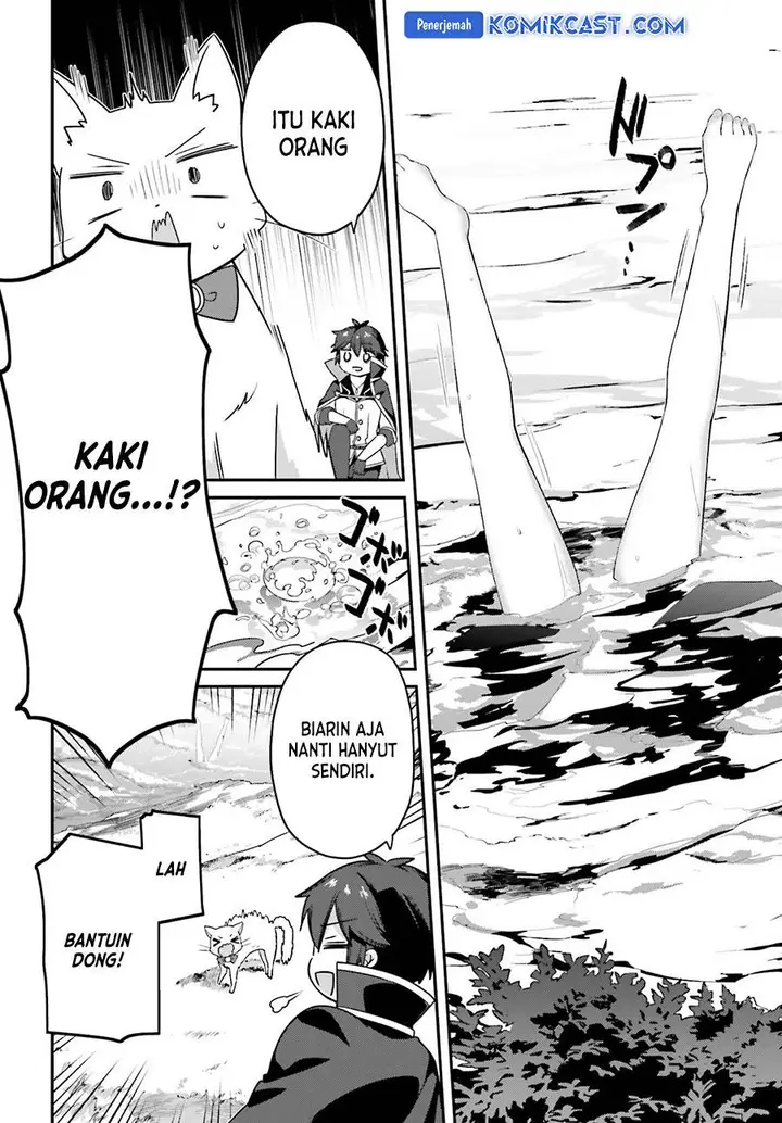 image-komik-the-incompetent-prince-who-has-been-banished-wants-to-hide-his-abilities-chapter-25-3/33