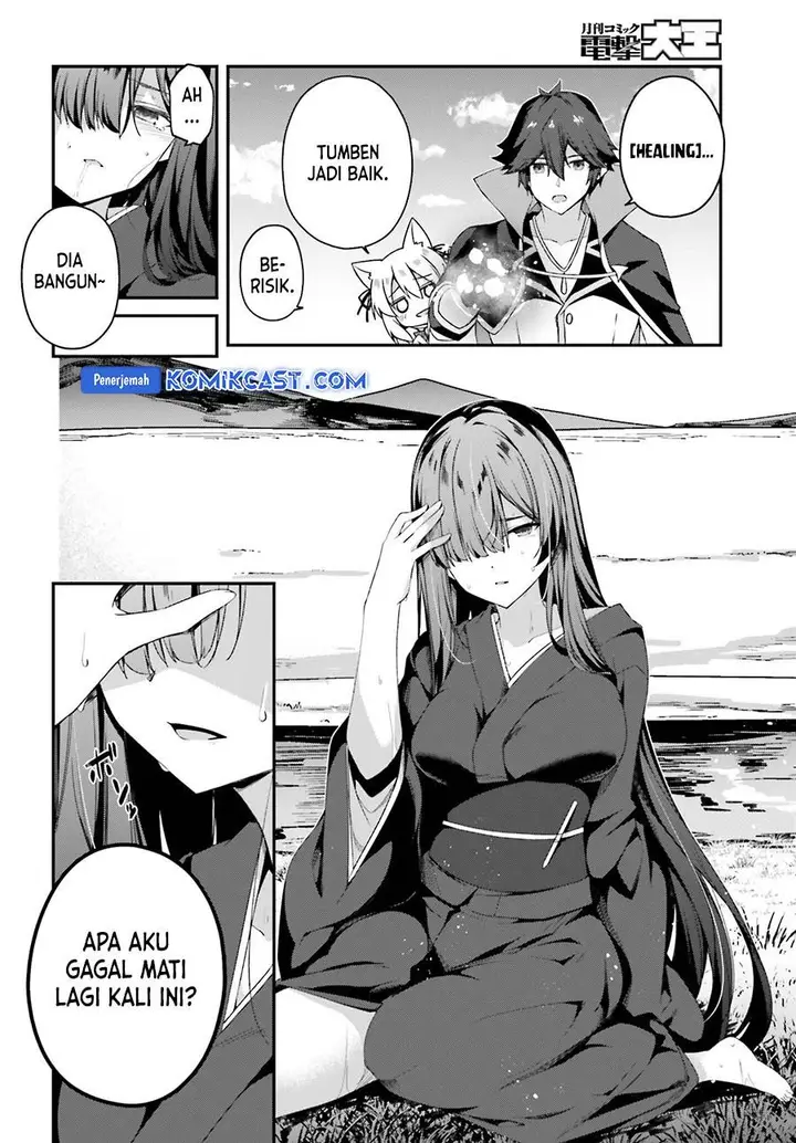 image-komik-the-incompetent-prince-who-has-been-banished-wants-to-hide-his-abilities-chapter-25-5/33