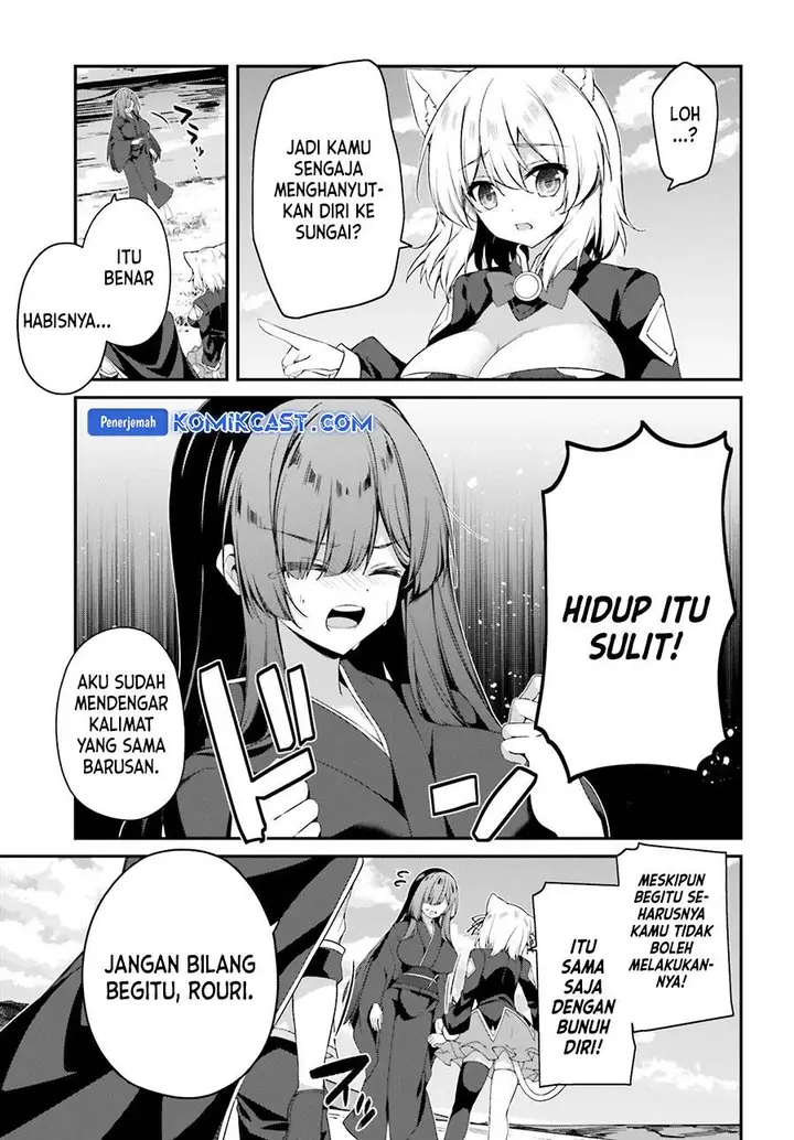 image-komik-the-incompetent-prince-who-has-been-banished-wants-to-hide-his-abilities-chapter-25-6/33