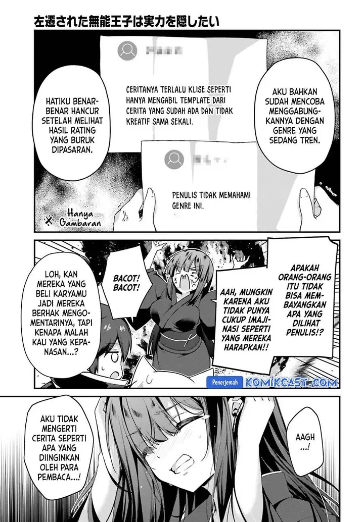 image-komik-the-incompetent-prince-who-has-been-banished-wants-to-hide-his-abilities-chapter-25-12/33