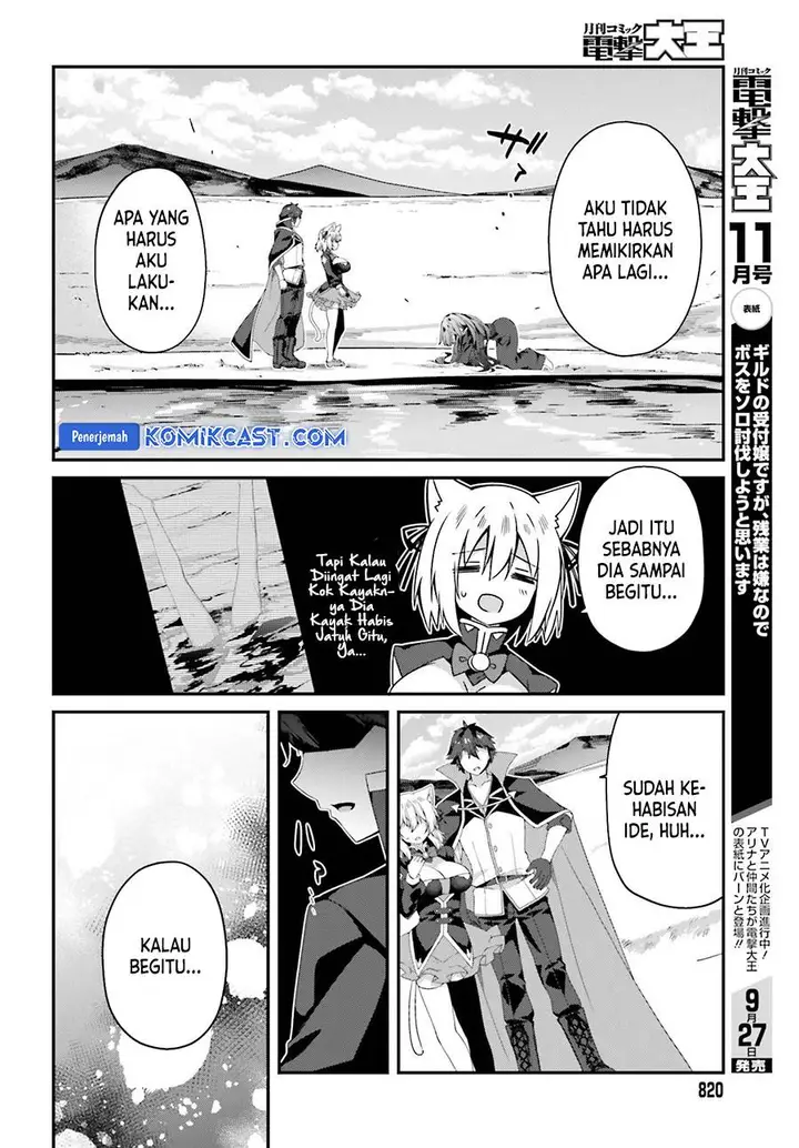 image-komik-the-incompetent-prince-who-has-been-banished-wants-to-hide-his-abilities-chapter-25-13/33