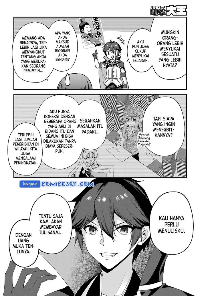 image-komik-the-incompetent-prince-who-has-been-banished-wants-to-hide-his-abilities-chapter-25-15/33