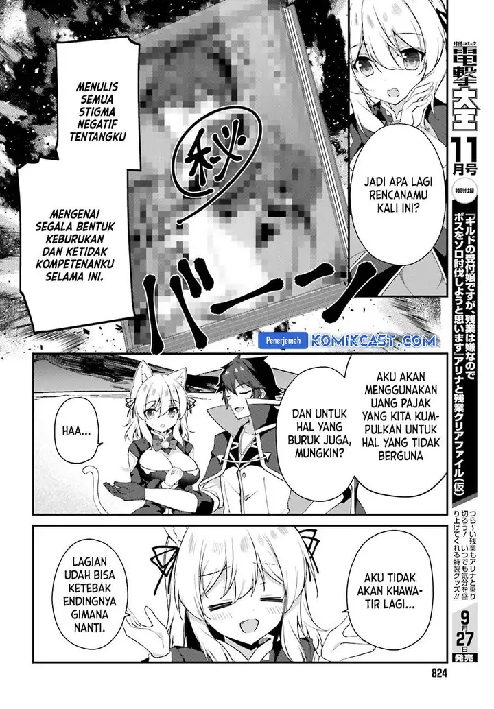 image-komik-the-incompetent-prince-who-has-been-banished-wants-to-hide-his-abilities-chapter-25-17/33