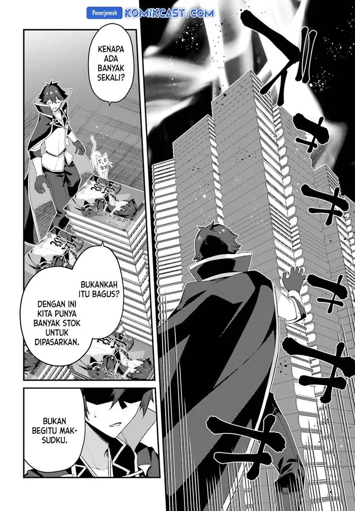 image-komik-the-incompetent-prince-who-has-been-banished-wants-to-hide-his-abilities-chapter-25-19/33