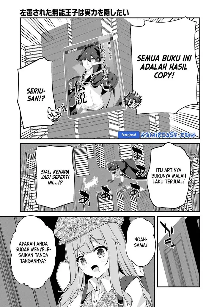 image-komik-the-incompetent-prince-who-has-been-banished-wants-to-hide-his-abilities-chapter-25-20/33