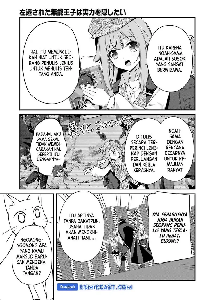 image-komik-the-incompetent-prince-who-has-been-banished-wants-to-hide-his-abilities-chapter-25-22/33