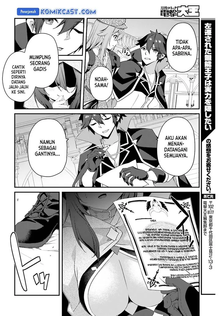 image-komik-the-incompetent-prince-who-has-been-banished-wants-to-hide-his-abilities-chapter-25-27/33